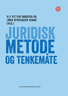 Bokomslag: Juridisk metode og tenkemåte